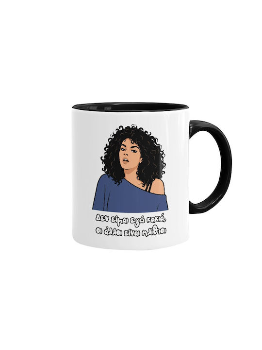 Koupakoupa I Am Not Evil Ceramic Black Mug 330ml