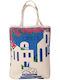 Silk Fashion Fabric Shopping Bag