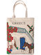Silk Fashion Fabric Shopping Bag