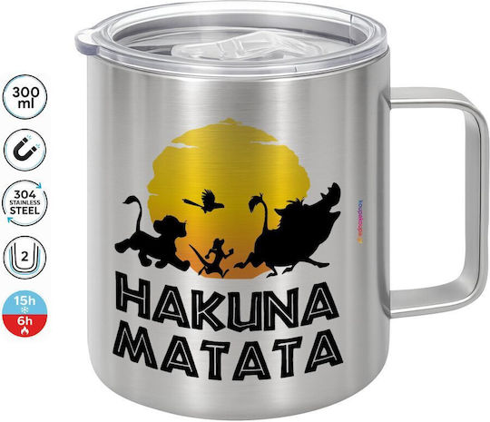 Koupakoupa Hakuna Matata Κούπα Μεταλλική με Καπάκι Καφέ 300ml
