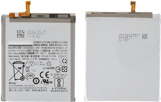 Baterie Compatibilă de Înlocuire 4500mAh pentru Samsung Galaxy S21 Fe
