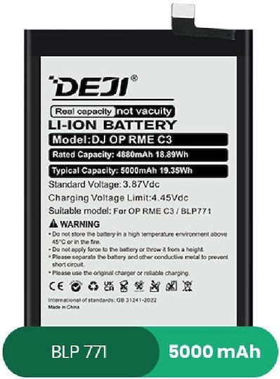 Deji Συμβατή Μπαταρία Αντικατάστασης 4200mAh για Realme Gt Master Edition, Realme Gt 5g