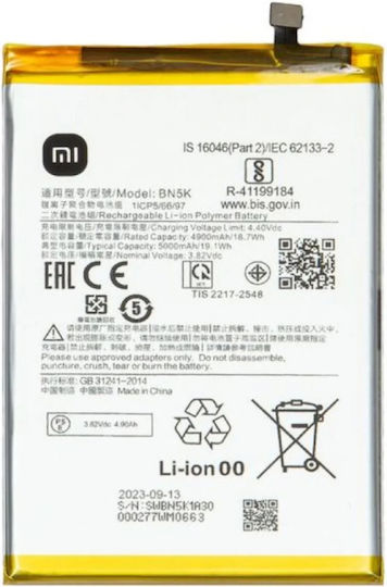 Συμβατή Μπαταρία Αντικατάστασης 5000mAh για Xiaomi Redmi 12c / Poco C55