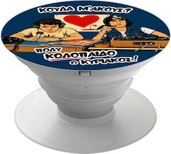 Koula M'Acous Phone Holders Stand Alb Bază De Susținere Telefon În Mână