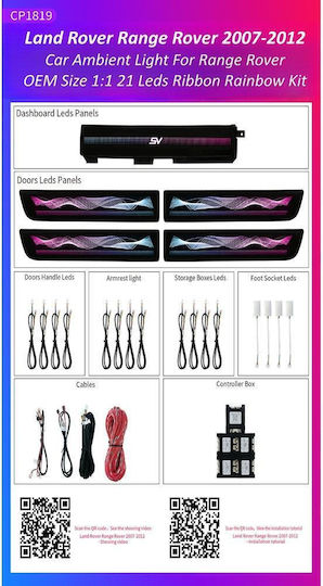 Ατμοσφαιρικός Φωτισμός Land Rover Range Rover 2007-2012 Oem Ambient Light Kit 1:1