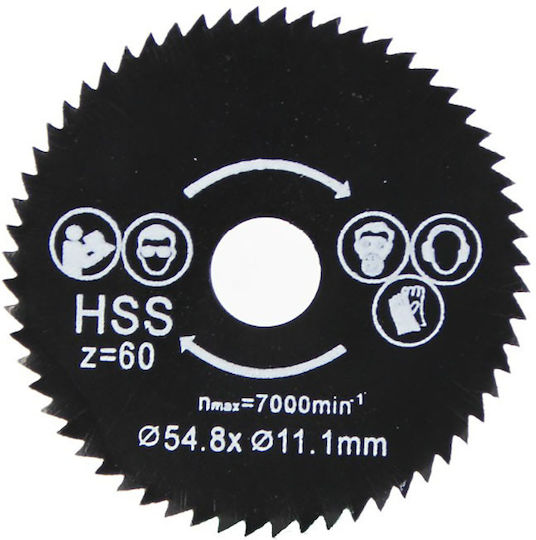 Hofftech Δίσκος Κοπής Μετάλλου με 60 Δόντια 54.8mm
