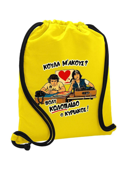 Koupakoupa Κούλα Μ΄ακούς; Παιδική Τσάντα Πλάτης Κίτρινη 48x40εκ.