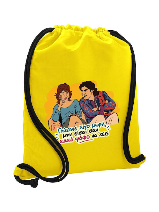 Koupakoupa Sweeten a Little Kids Backpack Yellow 48x40cm