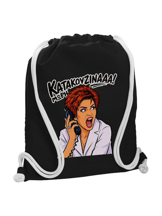 Koupakoupa Kouri Katakouzina Kids Backpack Blac...