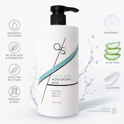 QS Professional Körperfeuchtigkeitscreme 1000ml