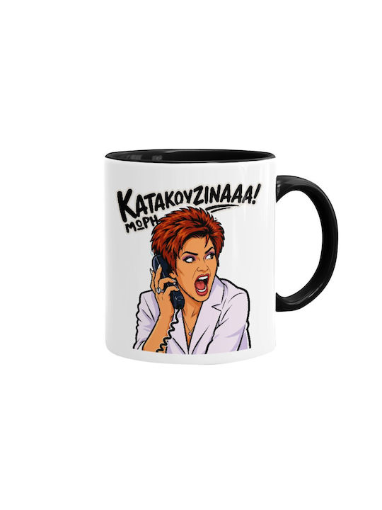 Koupakoupa Mori Katakouzina Ceramic Mug Black 3...