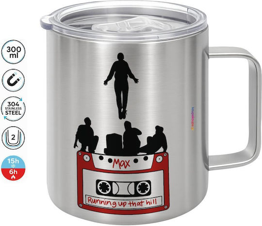 Koupakoupa Running Up That Hill Metallic Mug with Lid Silver 300ml