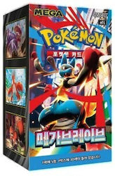 Pokemon Алено и Виолетово - Мега Смело Алено и Виолетово (KOR) Pokemon Алено и Виолетово - Мега Смело Алено и Виолетово (KOR)