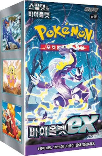 scarlet violet ex booster box Pokemon & pack (Japan) Each card features distinct Japanese text Pokemon Scarlet & Violet -