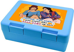 Koupakoupa Sweeten A Little Plastic Kids Food C...