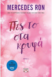 Πες το στα Κρυφά, Βιβλίο 2