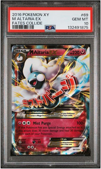 M Altaria Ex Gym Xy #69 Psa 10 | Skroutz.mt