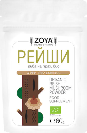 ZoyaShop Био Ganoderma на Прах