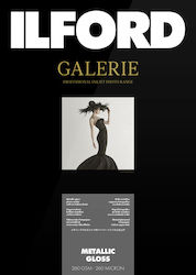 Ilford Galerie Metallic Gloss Photo Paper 260g A4 25 Sheets
