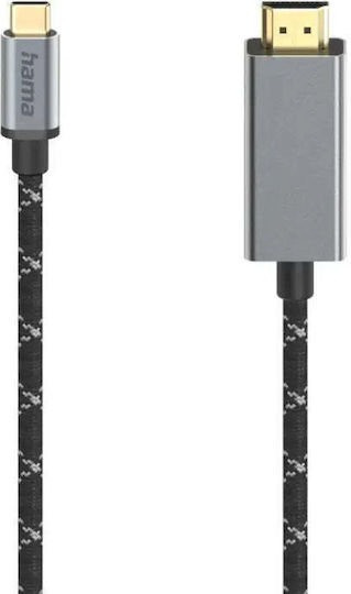 USB-C Мъжки Към HDMI Мъжки Кабел Ultra-HD 8K@60Hz 1.5м
