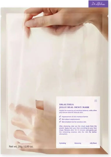 Dr. Althea Gesichtsmasken Sheet Dr. Althea 4 Stück x 28g