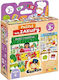 Bkids Εκπαιδευτικό Παιχνίδι