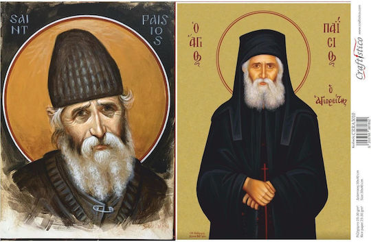 Craftistico Rice Paper Decoupage 30x40cm Saint Paisios The Athonite II