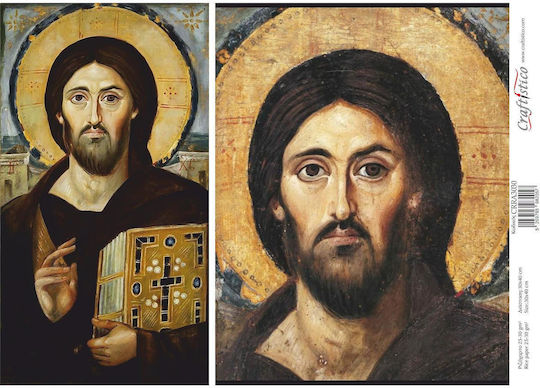 Craftistico Rice Paper Decoupage 30x40cm Jesus Christ Pantocrator