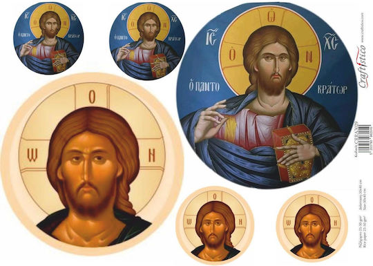 Craftistico Rice Paper Decoupage 30x40cm Jesus Christ Pantocrator