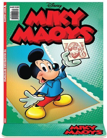 Επιτραπέζιο Διακοσμητικό Mickey Mouse