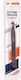 Ak Cutting Tweezers Flat Head Τσιμπίδα Κοπής Επίπεδη Μύτη