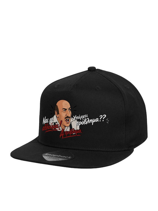 Koupakoupa Kids' Hat Jockey Fabric Yes I Play S...