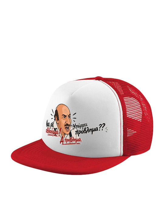 Koupakoupa Kids' Hat Jockey Fabric Yes I Swim W...