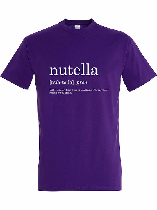 T-shirt Унисекс Nutella Definition Food Lover Т...