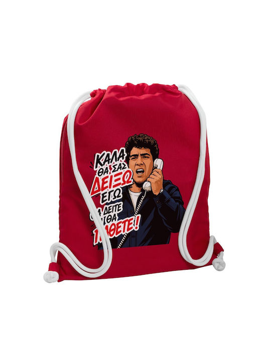 Koupakoupa Back Gym Bag Red