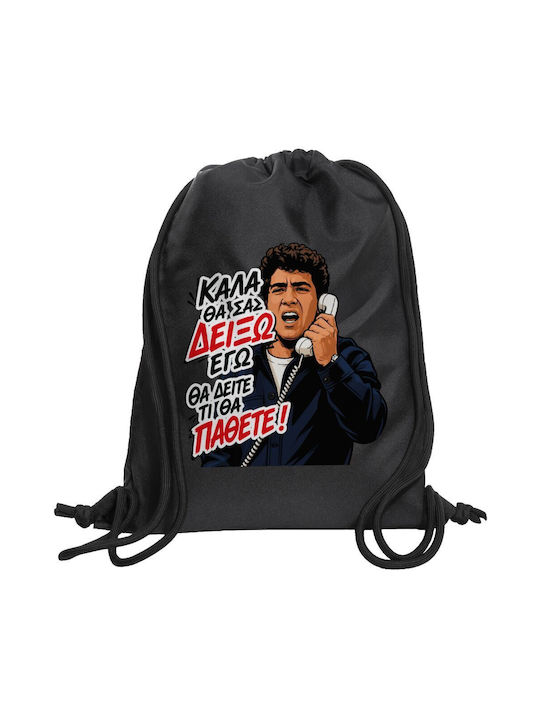 Koupakoupa Back Gym Sports Bag Black