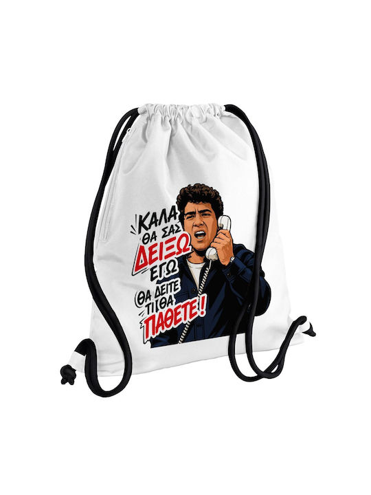 Koupakoupa I Will Show You Well You Will See What Will Happen To You Gym Backpack White
