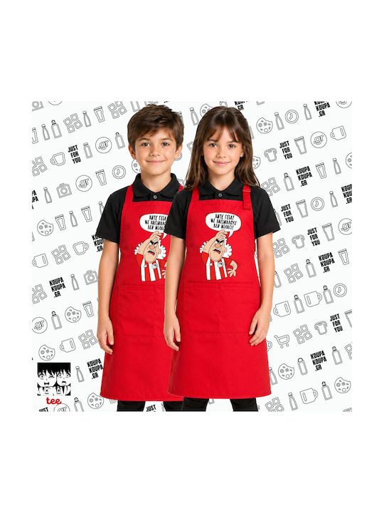 Koupakoupa Такіс Детска Кухненска Престилка Червена 64x46см KP_22327_apron-kid-red