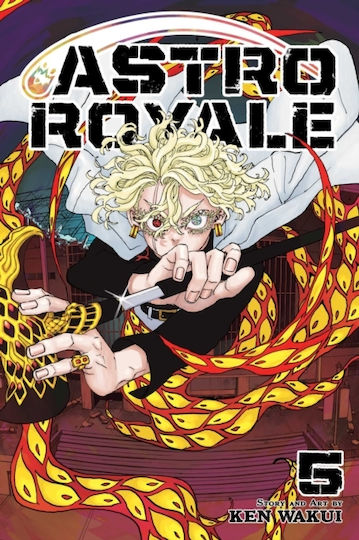 Astro Royale Vol 5 Viz_unknown, Viz Media Subs Shogakukan