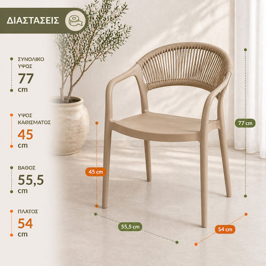 Καρέκλα Clelia 54x55.5x77εκ.