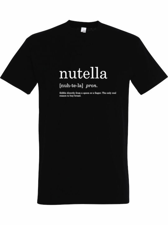 T-shirt Унисекс Nutella Definition Food Lover Ч...