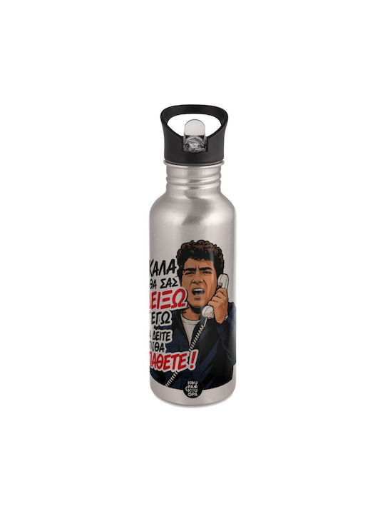 Koupakoupa Stainless Steel Water Bottle 592ml