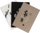 Grupo Erik Set of 3 Notebooks A5 32 Sheets with White Pages