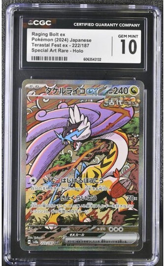 Raging Bolt Ex Terastal Fest Ex Jpn 222/187 Cgc 10