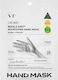 VT Cosmetics Ενυδατική & Αναπλαστική Κρέμα για Ξηρά Χέρια 16ml