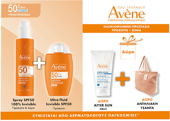 Eau Thermale Avène Sunscreen Set with Face Sunscreen Body Sunscreen & After Sun SPF50 4 Pieces