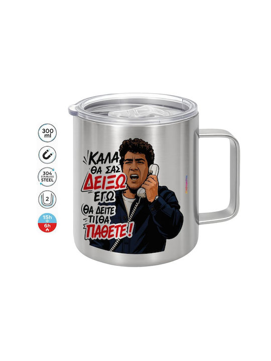 Koupakoupa Cana Metalică Cu Capac Maro 300ml