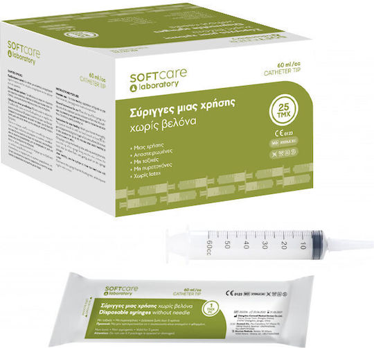 Bournas Medicals Seringă Hrănire 60ml 1 Bucată