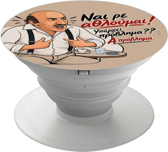 Yes I Work Out Problem Phone Holders Stand White Mobile Phone Holder Base In Hand