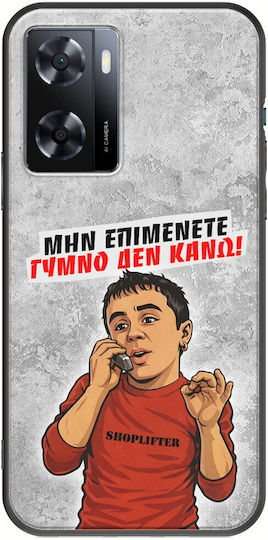 Epic Quotes Case Naked I Don't Do Oppo A57s Black TPU Black Silicone